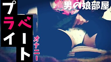 Crossdresser Private Masturbate